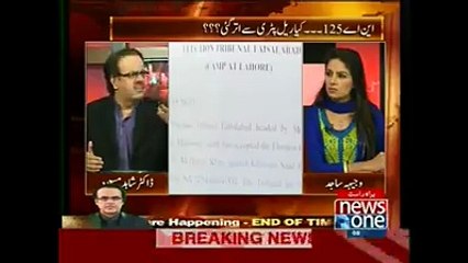 VOBNews: What to do with those NRO's who altered the Result in 2013 election, Analysis of Dr. Shahid Masood