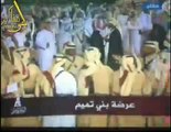 تلفزيون قطر عرضة بني تميم الشيخ القعقاع بن حمد آل ثاني