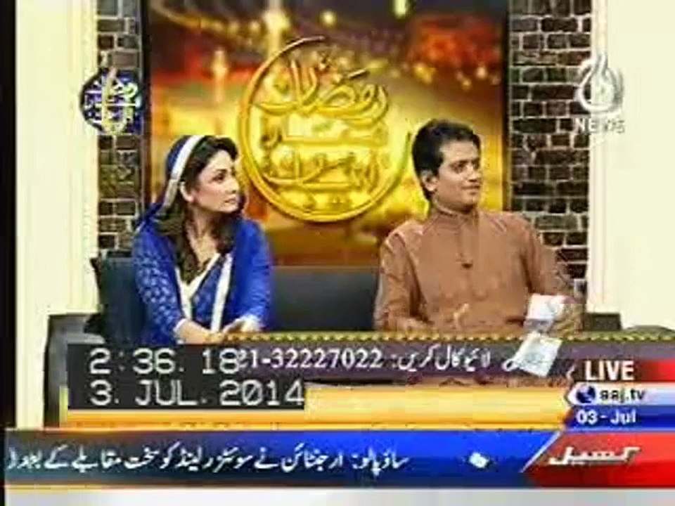 4th Ramzan