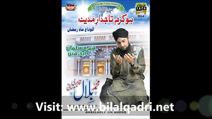 Shah-e-Madina Shah-e-Madina - New Famous Naats 2015 By Bilal Qadri