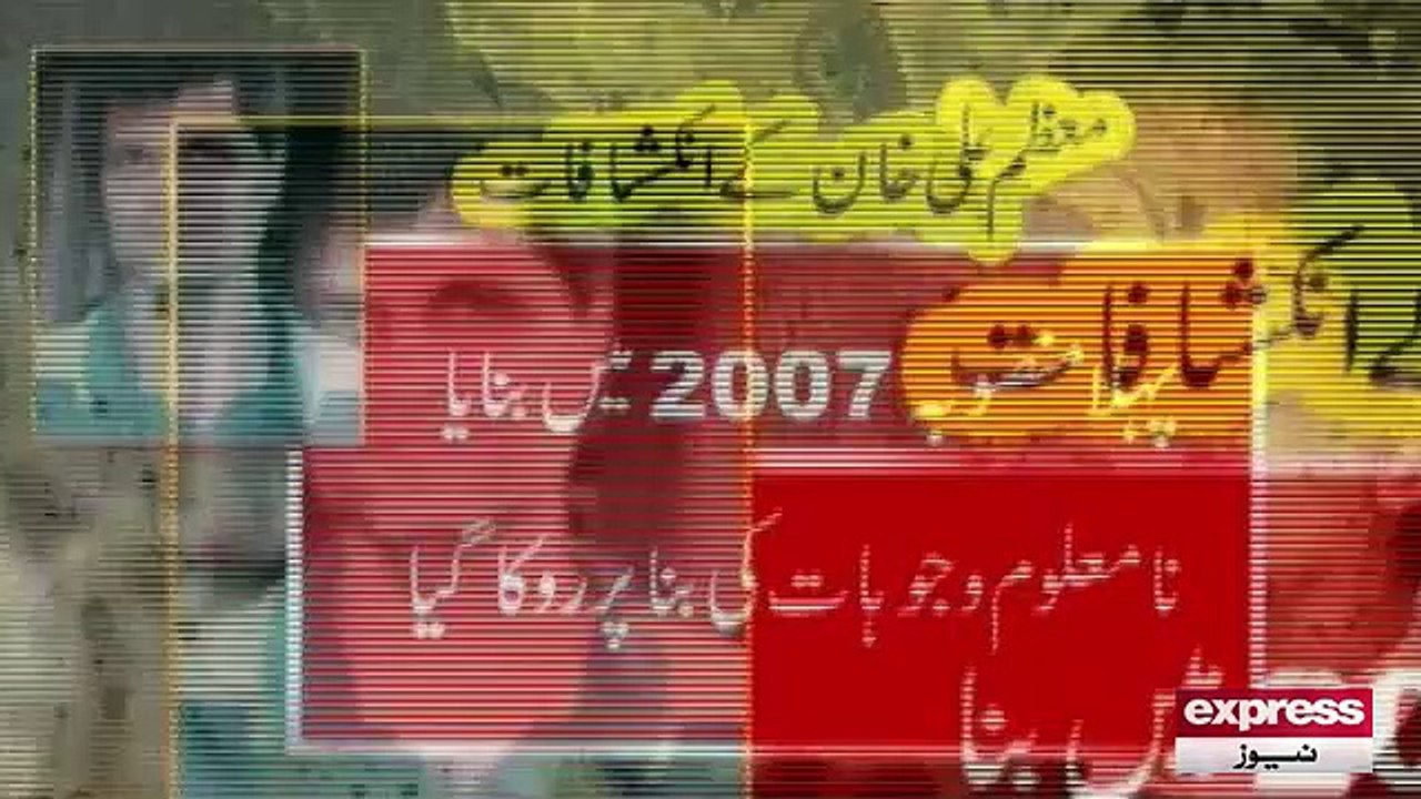 Imran Farooq Case update - 05 MAY 2015