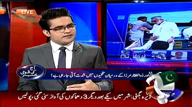 Zulfiqar Mirza Exposed Asif Zardari Murder Cousin Sister