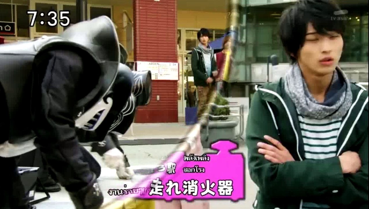 Ressha Sentai ToQger ขบวนการทคคิวเจอร์ ตอนที่ 1...