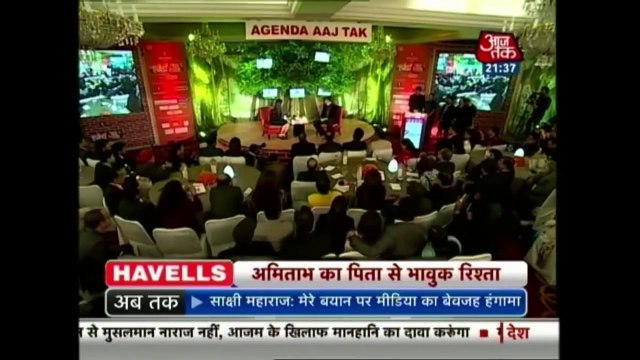 Vishesh: Amitabh Bachchan recites father Harivansh Rai's 'Madhushala'