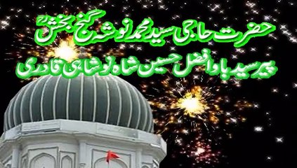 Uras Mubarak Nosho PAK 14-05-2015