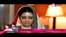 Kaneez Episode 71 - Aplus Drama Series