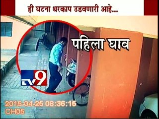 CCTV: Pune ANGRY MAN Beats Neighbour with STONE-TV9