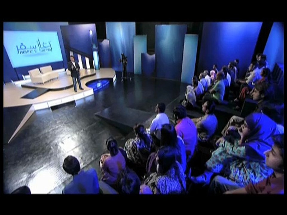 AGHAZE SAFAR Ep 03 Seg 1