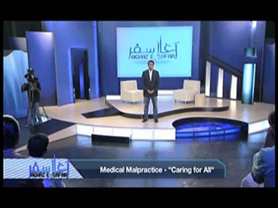 AGHAZE SAFAR Ep 03 Seg 3