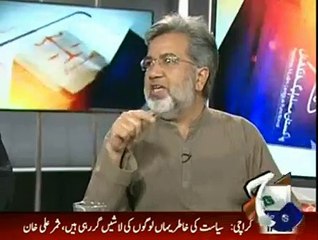 Ansar Abbasi's Analysis on NA-125 Re-Polling Decision By Election Tribunal