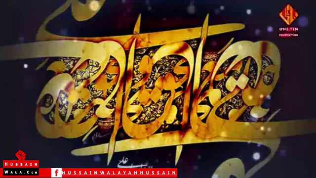 Khuda Kay Ghar mein Ali as :: Mukhtar Hussain | New Manqabat 2015-16