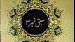 Learn Quran in Urdu 13 of 64