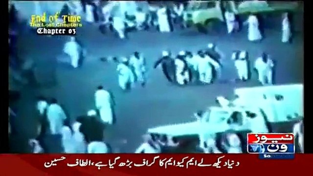 End Of Time The Lost Chapters by Dr Shahid Masood Chapter 3 – 18th April 2015