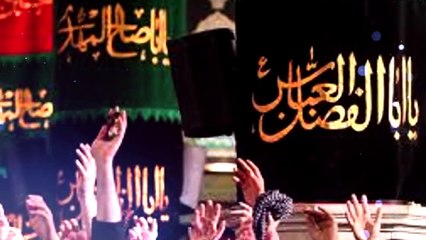 Jo Azadar Nahi Ho Sakta - ISHQ E ABBAS AS