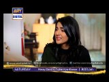 Everyone is disowning Zara in 'Meray Dard Ki Tujhai Kya Khabar' Ep - 03 - ARY Digital