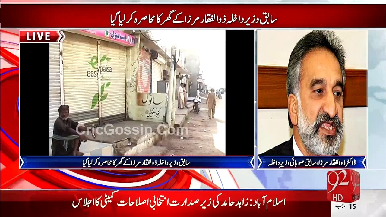 Zulfiqar Mirza Exclusive Talk With Channel 92 After Police Advance To His Farmhouse