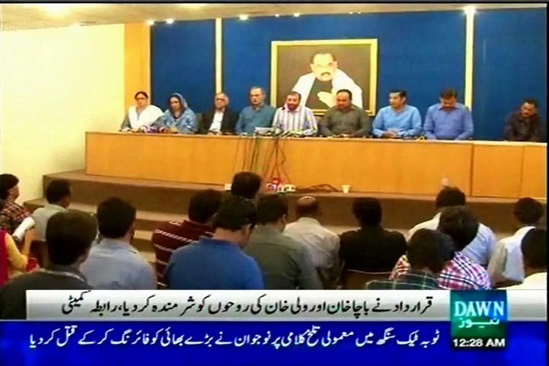 MQM deplores resolution against Altaf Hussain in KP Assembly