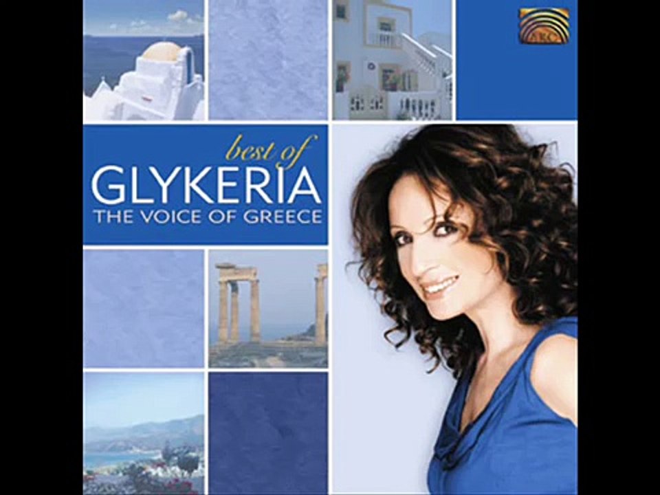 Γλυκερία - Γυφτοπούλα στο χαμάμ