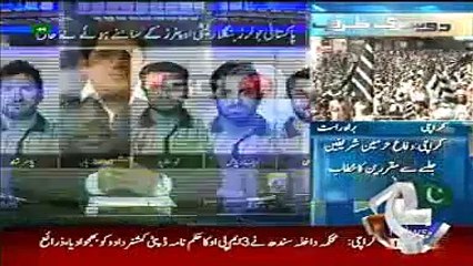 Download Video: Pakistani Media Blast against Bowlers and Waqar Younis on Poor Performance against Bangladesh