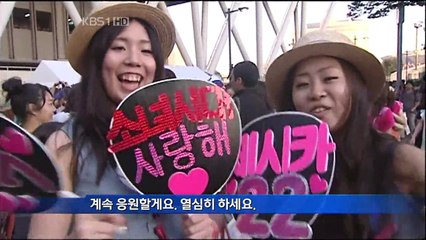 100826 KBS 9시 뉴스 걸 그룹 新 한류.ts