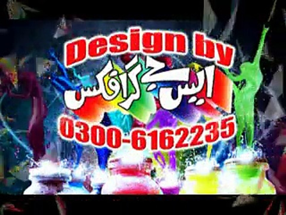 Meri Desi Chokre