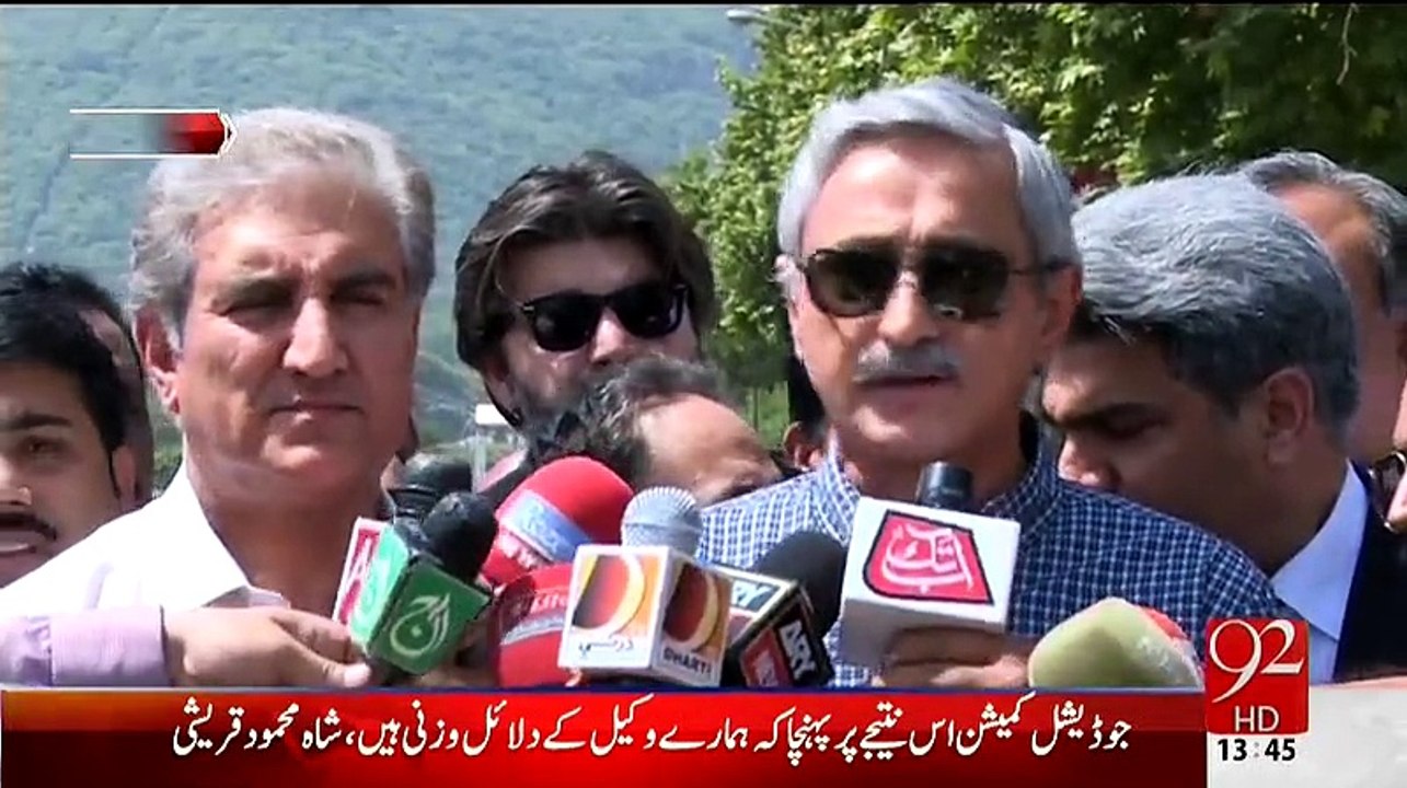 Shah Mehmood Qureshi Media Talk - 5th May 2015