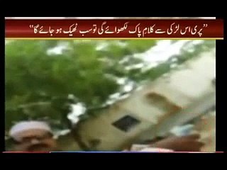 Girl Raped By 50 Year old Man and Also Black Mail