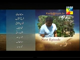 Karb Episode 2 Promo on Hum Tv