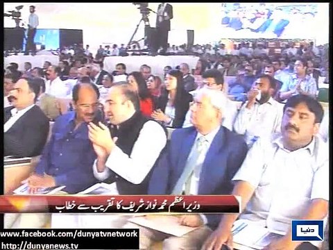 Dunya News - PM inaugurates first solar power project, reaffirms end to load shedding by 2018