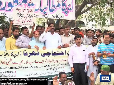 Dunya News-APCA Clerks Rally on Mall Road Lahore for Pay Raise