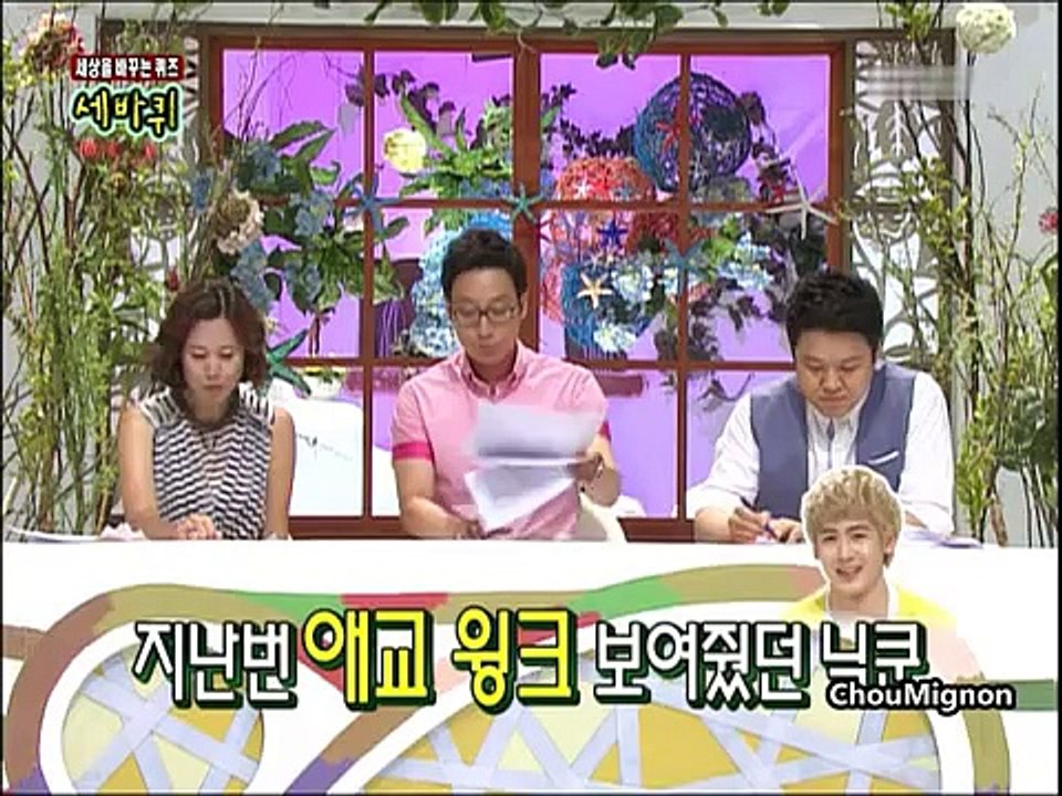 MinHo & TaeMin (SHINee) - Lucifer, etc..