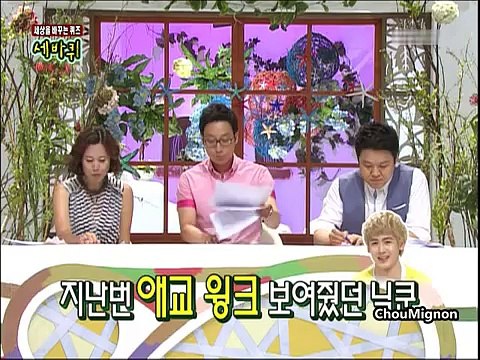 MinHo & TaeMin (SHINee) - Lucifer, etc..