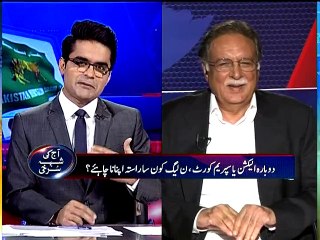 ASKKS Pervez Rasheed NA 125-001-04-05-15-MPEG-4  copy