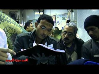 مستشفى ميداني لعلاج «ثوار التحرير»