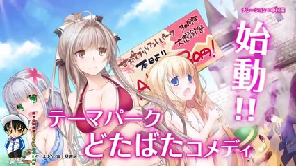 Amagi Brilliant Park [Series Trailer] October 2014