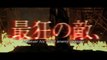 Rurouni Kenshin: Kyoto Inferno / The Legend Ends Teaser Trailer (2014) - Japanese Live Action HD