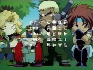 Maze Megaburst Space OVA (OAV) Ending Theme