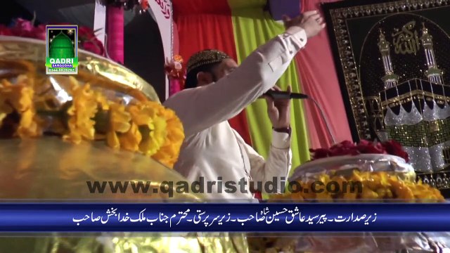 Mangte tere dar de New Naat by Qari Shahid Mahmood Qadri at Mehfil naat Iqbal colony Sargodha 2015