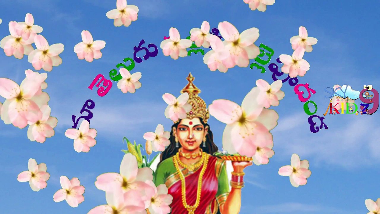 Maa telugu thalliki malle poodandaa Telugu Nursery Rhyme For Kids
