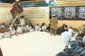 "Maula Ali Mushkil Kushaa'n" Manqabat Raatib-e-Refaie 2014