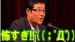 【松井知事怖すぎ!!!!www】ヤンキーばりの激怒ぶりでやる気のない議員に喝を入れる姿がカッコイイ!!橋下徹の論破に負けず劣らずの迫力!!!!TVなら放送事故だろwww