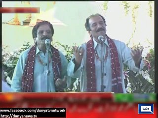 Dunya News - Opening ceremony of first solar energy project held