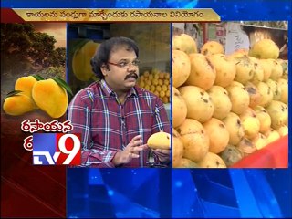Artificially ripened mangoes cause cancer