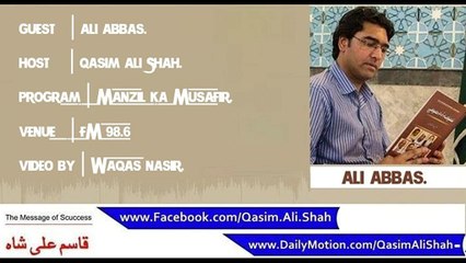 Qasim Ali Shah with Ali Abbas on FM 98.6   (WaqasNasir)