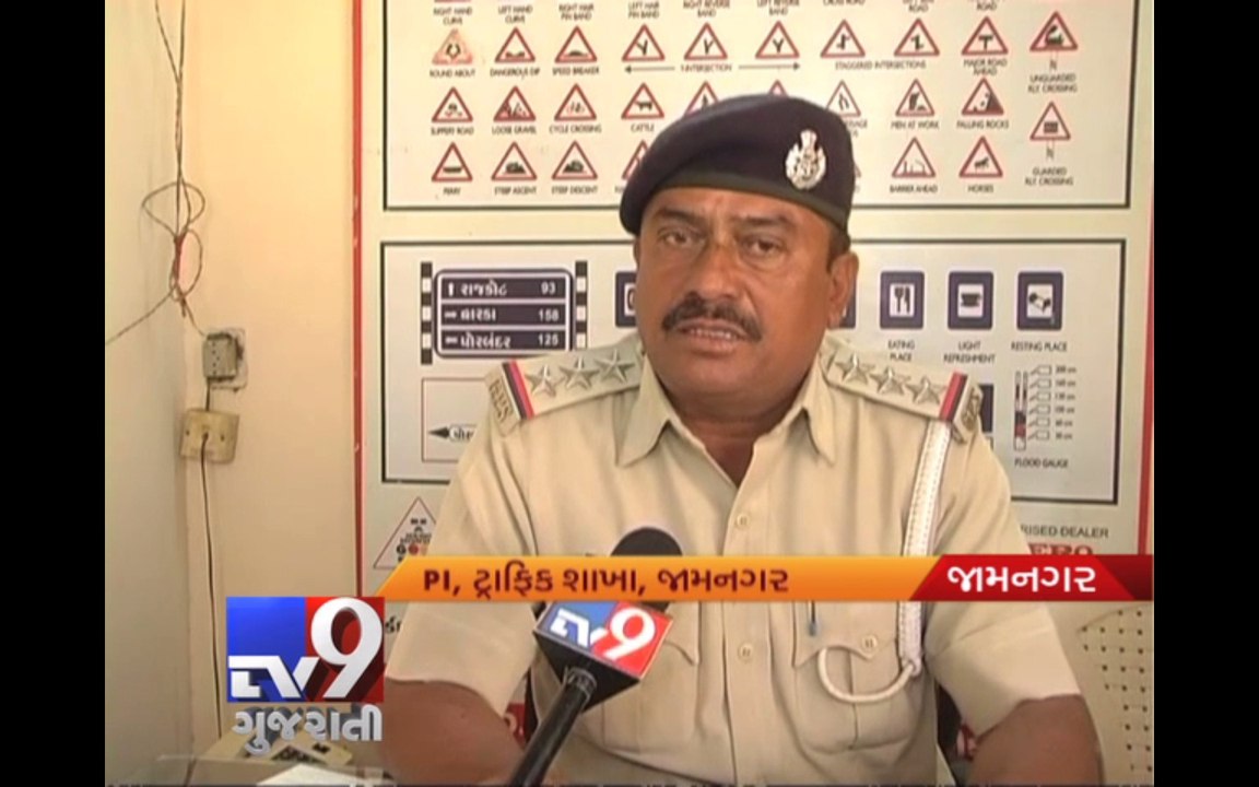 Commuters flout traffic rules, ignore sign-boards in Jamnagar - Tv9 Gujarati