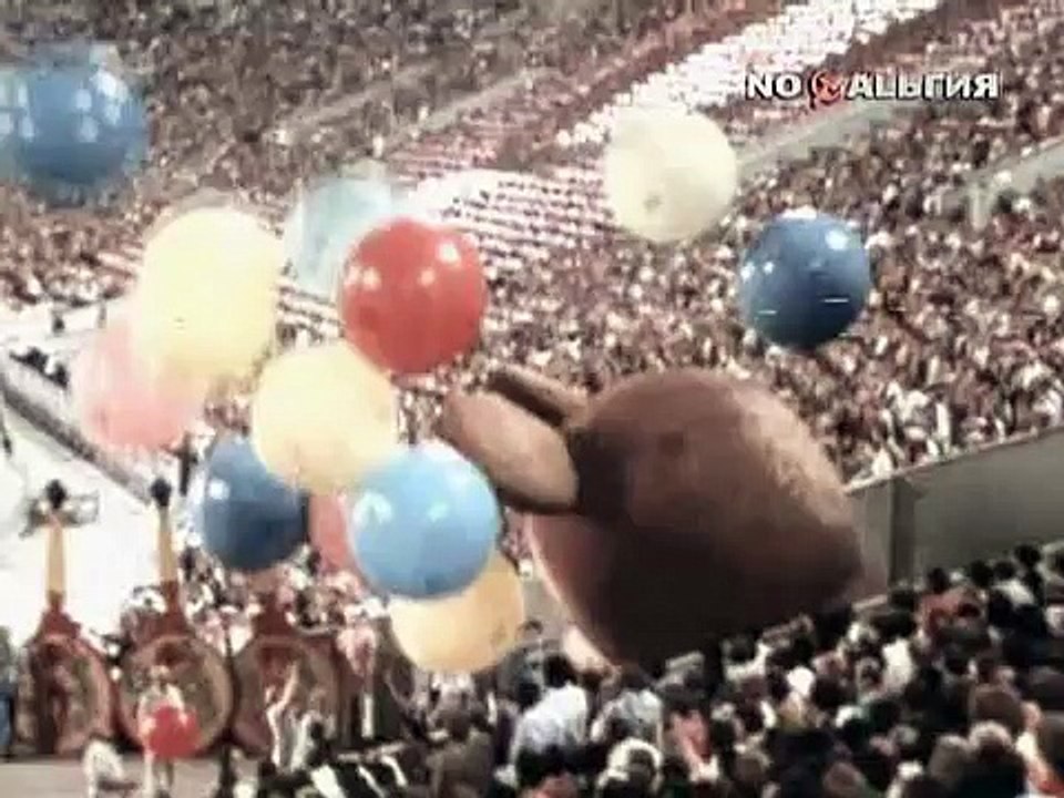 olympic games 1980 (Moscow) - the closing ceremony