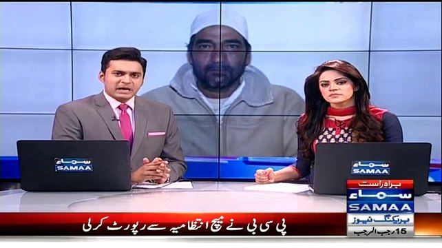Will Saulat Mirza be Executed On 12th May - New Turn In Saulat Mirza Case
