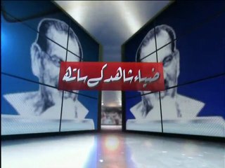 Zia Shahid 17.04.2015 Part 01