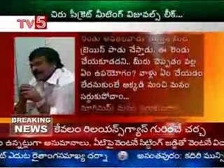 CHIRU UNCOVERED SECRET meeting with PRP leaders.flv