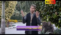 Gadaye Dar e Mustafa Ho Gya Hoon | Umaier Zubeier Qadri | HD 1080